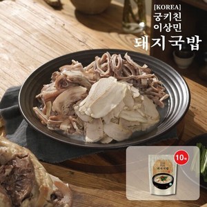 궁키친 이상민 돼지국밥 10팩 (오직 국밥만), 10개, 500g