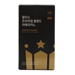 할리스 프리미엄 블렌드 아메리카노 미니