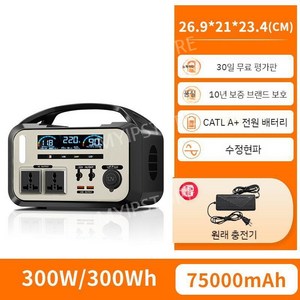 220v 캠핑배터리 차박 보조배터리 캠핑 낚시 대용량, A. 300W 75000mAh 휴대용 모델, 100000mAh