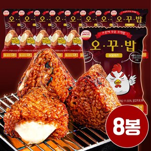 [카페이노스] 오꾸밥 불닭치즈 구운주먹밥, 8개, 100g