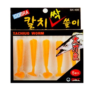 백경 BK-498 칼치 싹쓸이 웜/갈치웜/풀치웜/갈치낚시, 1개