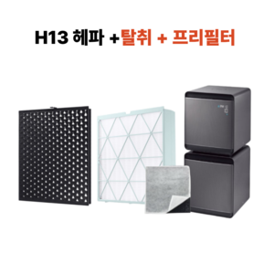 올리민 삼성 큐브 호환용 필터 CFX-H170D H100D 프리미엄