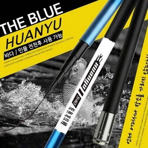 바다 민물 전천후 고성능 낚시대 6.3 민물대 낚싯대 ehd*05613jL, THE BLUE낚시대6.3, THE BLUE낚시대6.3