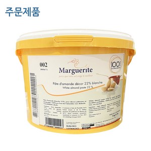 [주문제품] 2614. 아몬드 페이스트(공예용)-베이크5kg, 5kg, 1개