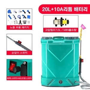 Fowod 충전식 전동분무기 고압분무기 20L, 분무기20L-10A리튬베터리사양, 1개