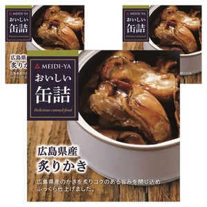 메이지야 맛있는 통조림 히로시마산 구운 굴, 55g, 3개