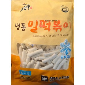 밀앤스토리 밀떡 밀떡볶이 샤인쿡, 5개, 2kg