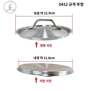 뚜껑 주방 스테인리스 냄비 24cm, 12.9cm, 1개