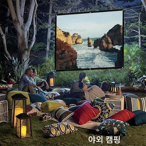 VEIDADZ 가정용 주름방지 고밀도 폴리에스터 빔프로젝터 스크린 휴대용 백색