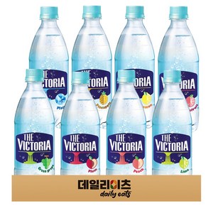 웅진 빅토리아 트레비 라인바싸 탄산수 8가지맛 (플레인 파인애플 자두 청포도 레몬 라임 자몽 복숭아)