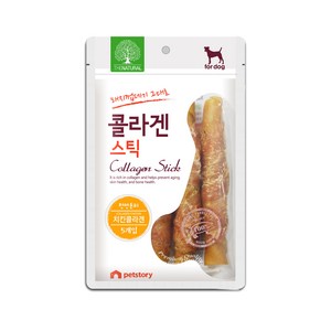 더내추럴 치킨 콜라겐스틱 16cm 5개입 강아지껌 개껌 애견간식, ex더내추럴 치킨 콜라겐스틱 5P 16cm, 1개, 275g