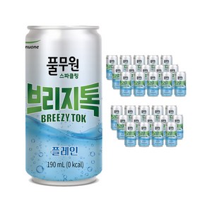 브리지톡 스파클링 플레인 탄산수
