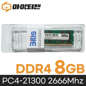 삼성 칩 노트북 램8기가 DDR4 8GB PC4 21300 2666MHZ RAM 메모리