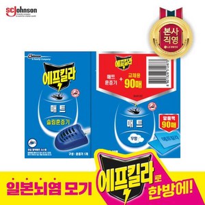 에프킬라 매트 훈증기 + 리필 90p 세트, 1세트