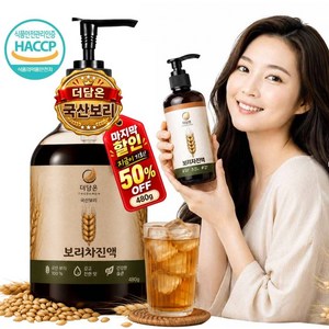 더담온 국산보리 보리차 진액, 480g, 1개
