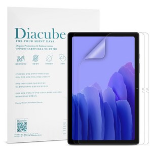 다이아큐브 갤럭시탭 A7 (26.4cm) 저반사 지문방지 블루라이트차단 액정보호필름 2매