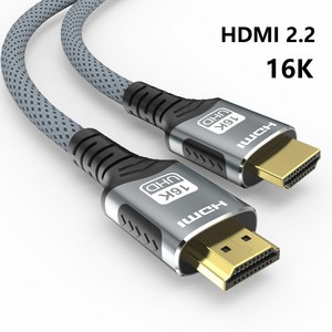 HDMI 2.2 케이블 16K 모니터 HDMI선 2.2v 60Hz 96Gbps HDCP 모니터 HDMI선 2.2v 고화질