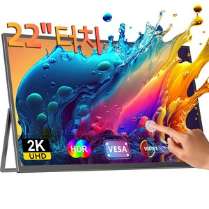 에비크 55.88CM 22'' 2K QHD 포터블 휴대용 모니터 게임용 DEX 업무용 WQXGA 초대형 화면