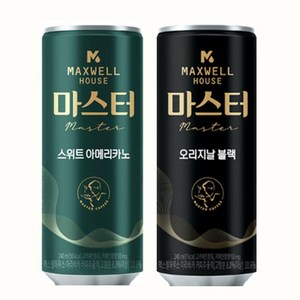 마셔몰 맥스웰 마스터 스위트 아메리카노 240ml (30캔)+블랙(30캔) (총60캔) 마셔몰 안전박스포장, 60캔