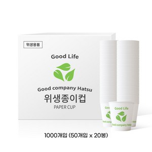 종이컵 굿라이프 무공해 185ml/6.5oz/1000개, 1000개, 1세트