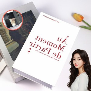[감동에디터] 비밀 저금통 책 금고 가정용 미니금고, 화이트 WH03, 1개