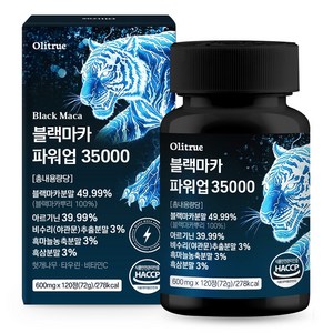 올리트루 블랙마카 파워업 35000, 120정, 1개