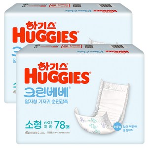 하기스 하기스 크린베베 소형78p X2, 2단계, 156매