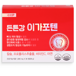 뼈와 이가 탄탄하게 이가포텐 간편 하루습관 프로폴리스 칼슘 항산화 뼈 건강 한번 에 먹기 좋은, 30정, 1세트