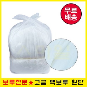 [스마일 보루] 백보루 기름걸레 5kg (TR) 원단보루 기름흡착, 백보루-TR 5kg, 1개