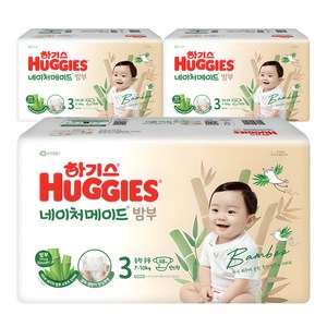 하기스 네이처메이드 밤부 밴드형 기저귀 남여공용, 3단계, 144매
