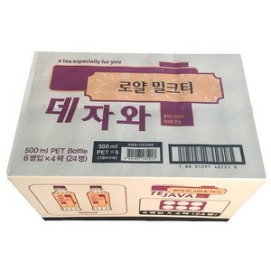 데자와 로얄 밀크티, 500ml, 24개