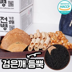 장터할매 옛날 고급 전병 1kg 센베이 전병 과자 선물세트, 3개