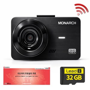 모나치 2채널 QHD 2채널 WiFi 스마트폰 연동 지원 차량용 블랙박스, WiFi 동글 쿠폰..., 32GB