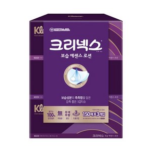 크리넥스 보습 에센스 로션 천연펄프 미니 미용티슈 3겹, 150매, 9개