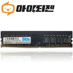 비티즈 DDR4 8GB 데스크탑 램 8기가, PC4 19200 2400, 1개