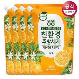 퐁퐁 친환경 주방세제 오렌지향 리필, 1.2L, 4개