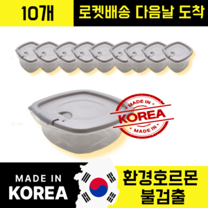 시나마켓 냉동밥보관용기 실리콘찜기 용기 냉동밥용기 실리콘밥용기 밥소분용기 10p, 10개