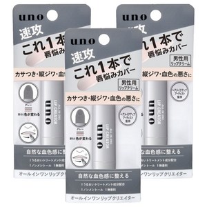 우노 올인원 립 크리에이터 2.2g