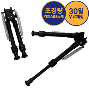 에볼기어 해리스 바이포드 양각대, 1개, 아카데미 ABS (20mm 레일아답터 증정)