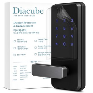 다이아큐브 도어락 항균 저반사 지문방지 액정보호필름 3P