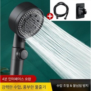 비타크린 초강력 5단 샤워기 헤드 폭풍수압보장, 프리미엄 블랙, 1개