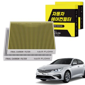 1+1 자동차 에어컨필터 그린 활성탄 냄새차단 순정형 PM, 싼타페TM (18~..., 2개