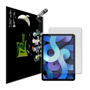아이패드 에어5세대 에어4세대 호환 저반사 종이질감 액정 보호필름