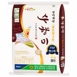 경기농산 25년 햇쌀 수향미 골든퀸3호 당일도정 백미 햅쌀