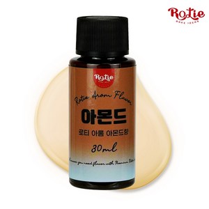 로티 아롬 아몬드향 식품 향료 30ml, 1개