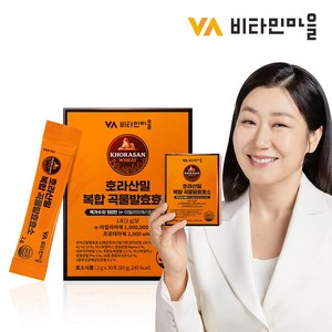 비타민마을 100만 역가수치 호라산밀 복합 곡물발효효소 30포, 60g, 1박스