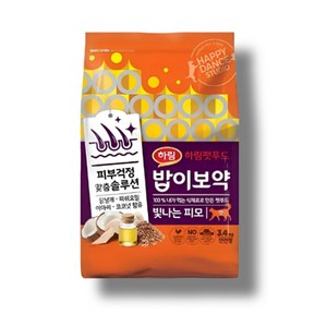 하림펫푸드밥이보약 고양이 기능성 사료