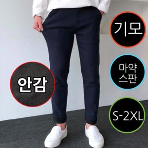 이브컴퍼니 남녀공용 인절미 사방스판 기모 밴딩 슬랙스 (1074-1)