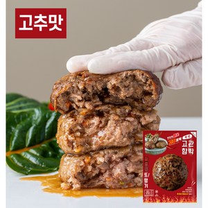 고관함박 고추 함박스테이크, 277g, 3개