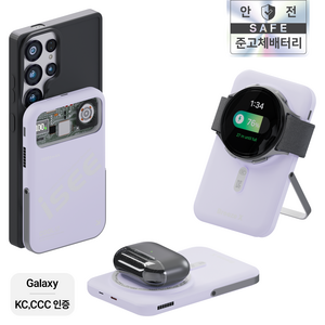 아이시(isee)맥세이프 준고체 보조배터리 10000mAh CCC 인증 3in1 냉각 15W 무선충전 22.5W 고속충전 애플워치 갤럭시워치 브리즈X